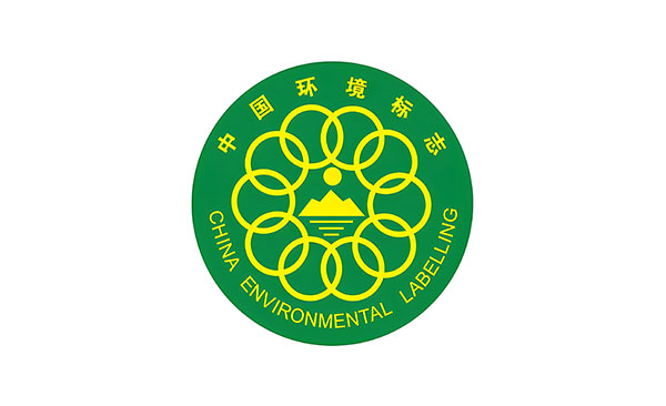 十環認證咨詢